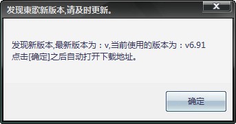 洛克王国东歌游戏辅助工具