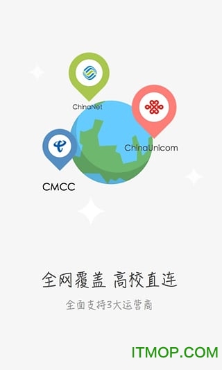 wifiin最新破解版2016