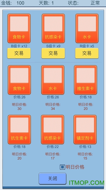 抽卡人生内购破解版