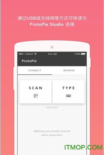 ProtoPie最新破解版