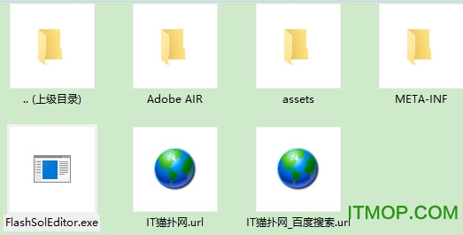 flash sol editor(flash游戏存档修改器)