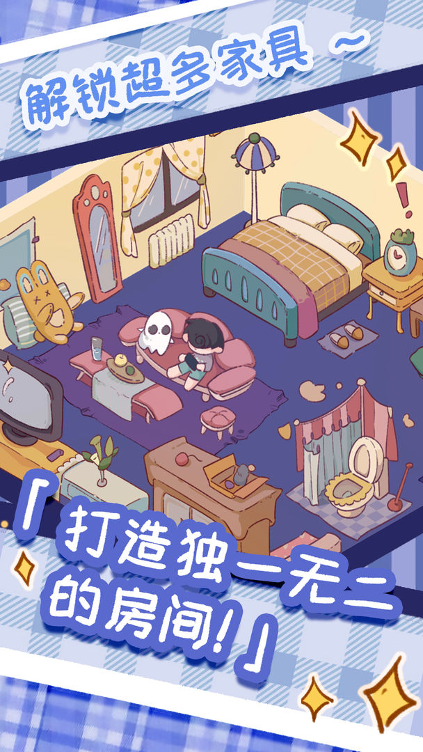 幽灵旅馆游戏最新安卓版