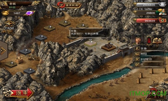 新傲视天地手机版