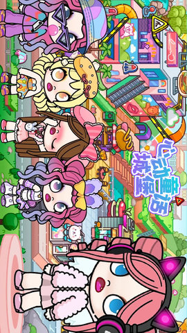 心动童话城堡安卓手机版下载安装