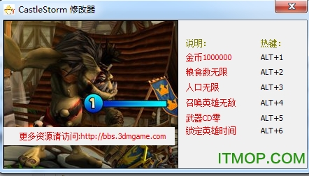 城堡风暴6项修改工具