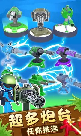 我在前线打丧尸下载安装最新版