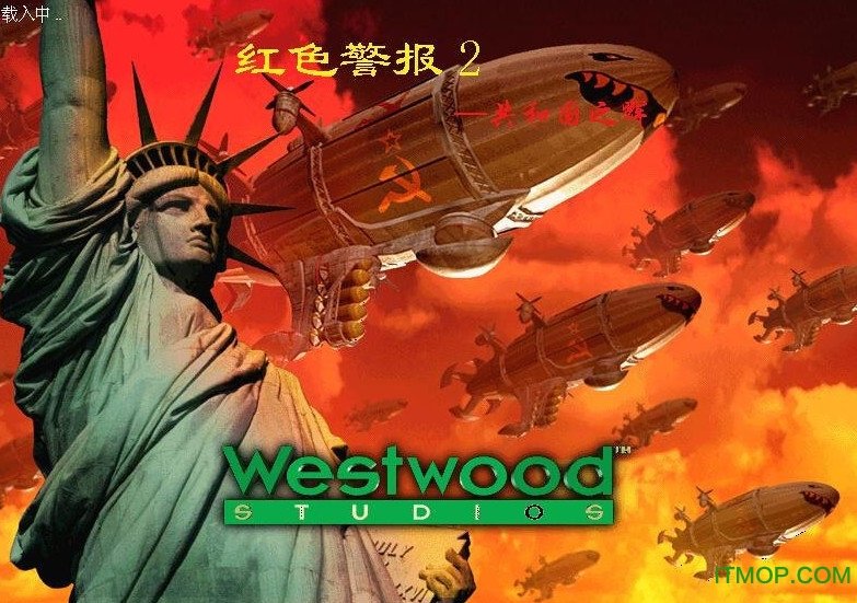 共和国之辉2中国AI版