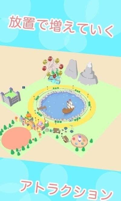 动物乐园游戏安卓版下载