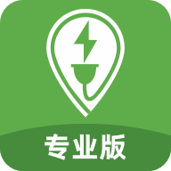 联联充电Pro下载APP