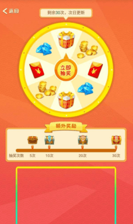 合成大果冻2下载安装安卓版