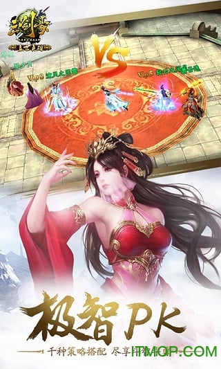 三剑豪九游版本