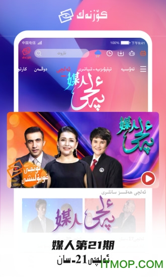 kino koznak维语电影