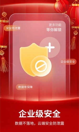 双子星云手机app