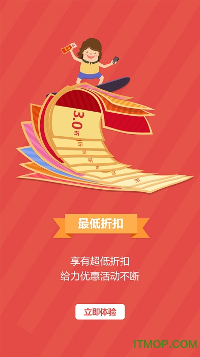 乐嗨嗨手游客户端