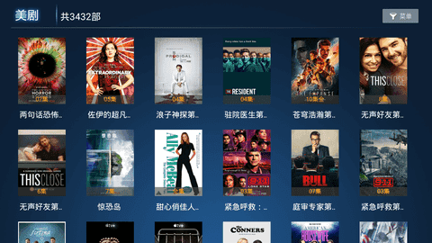 柚子影视app客户端2022