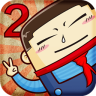 中国好学霸2.0手机版