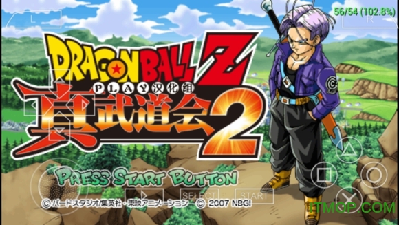 龙珠z真武道会2全人物修改版