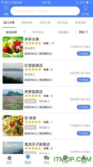 快好省手机版