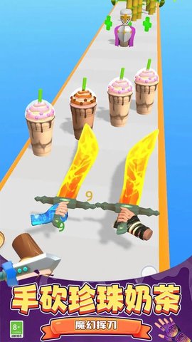 剑击大师3D下载安装手机版