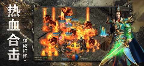 霸业传奇游戏官方手机版下载