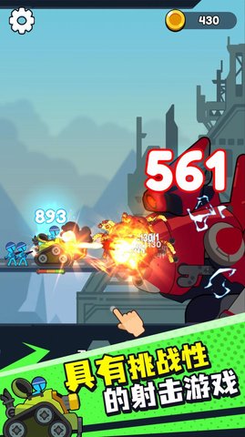 冰与火柴人下载安装最新版