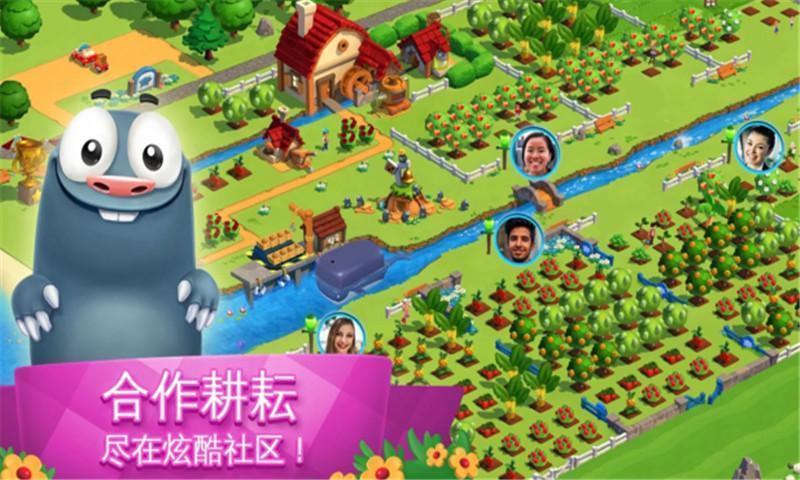 全民大丰收红包最新版本ios v1.0