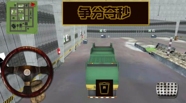 就是这么牛游戏安卓版