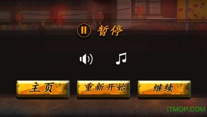 街头拳皇游戏汉化版(Karate Buddy)