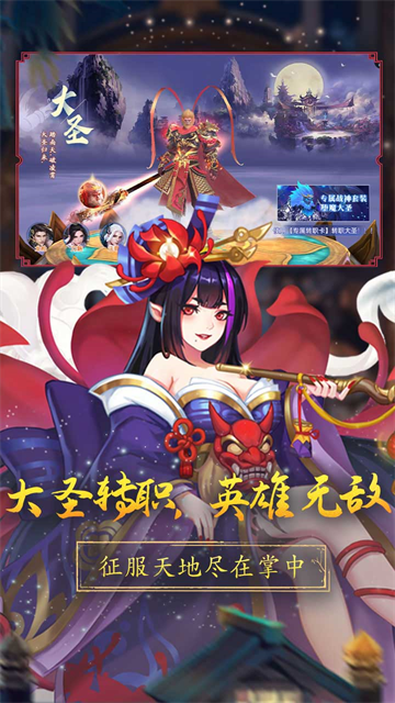 战玲珑2华为版
