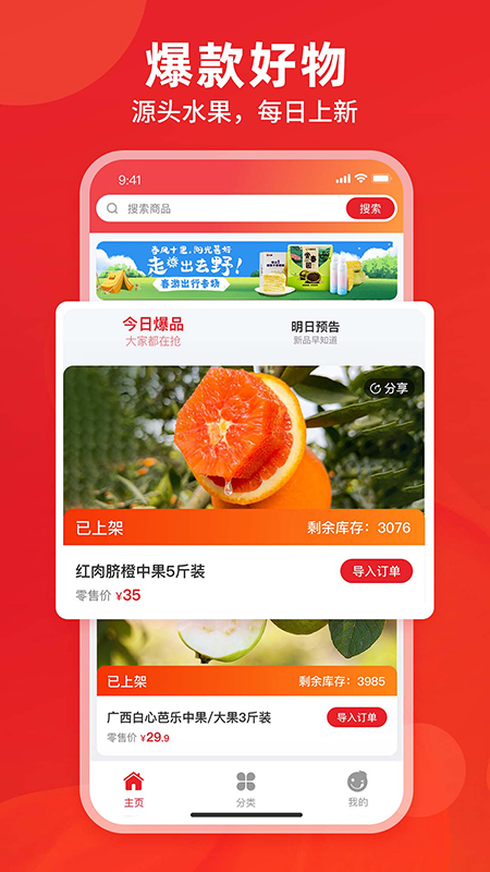 辰颐物语app