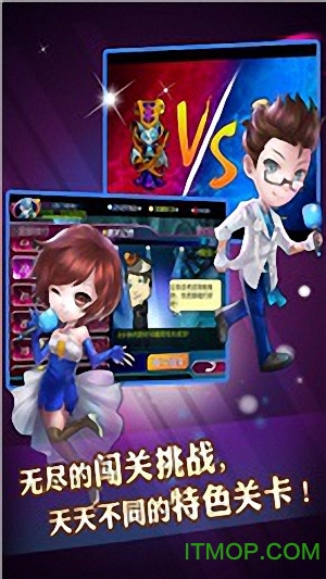 一站到底手机游戏