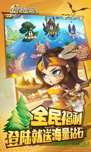 复仇联盟奥创bt变态版