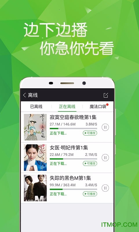 360影视大全tv版apk