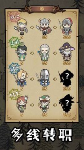 勇者深渊中文最新安卓版下载