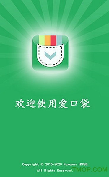 富士康爱口袋YFS版