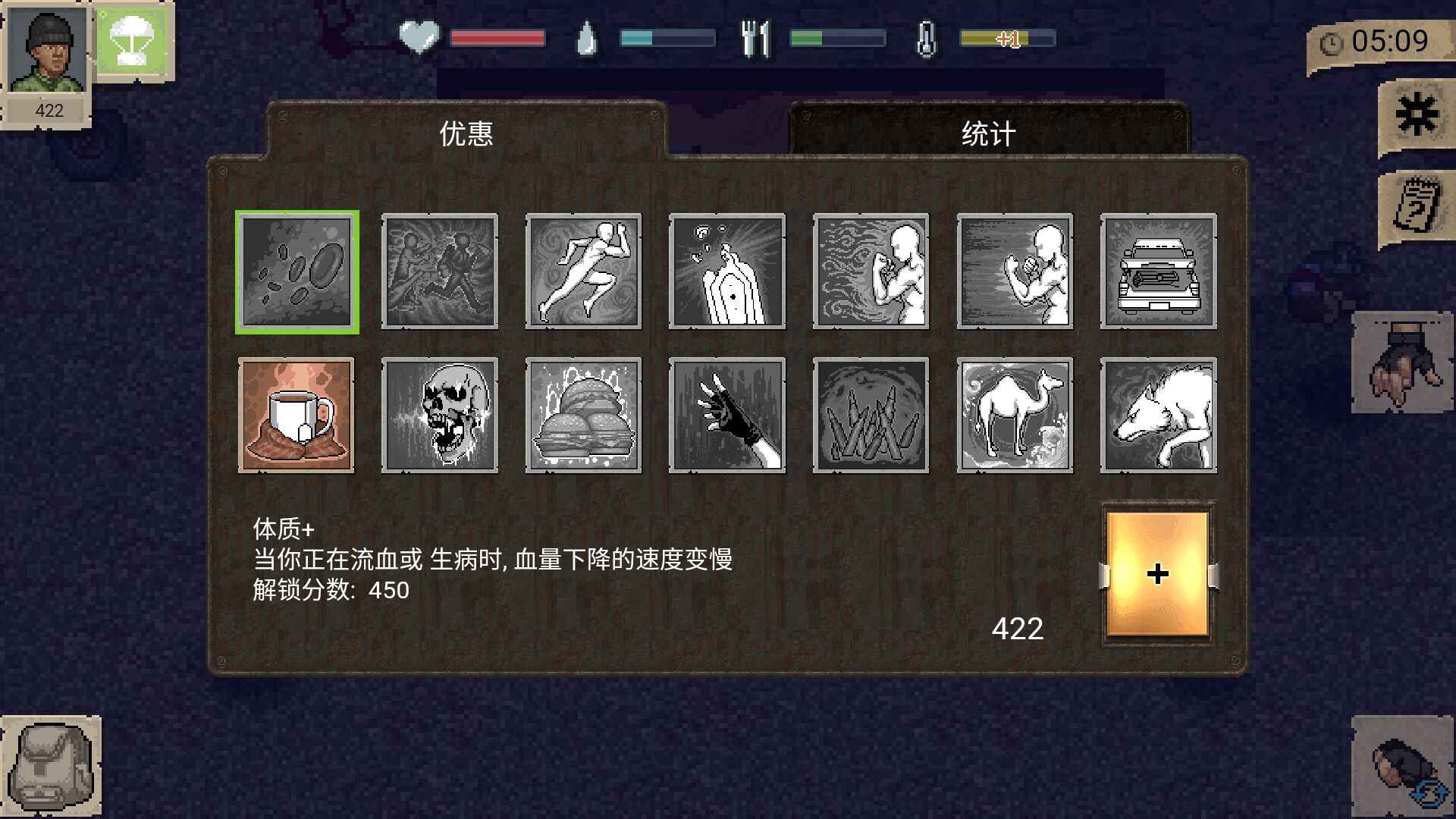 迷你dayz汉化最新版官方正版下载
