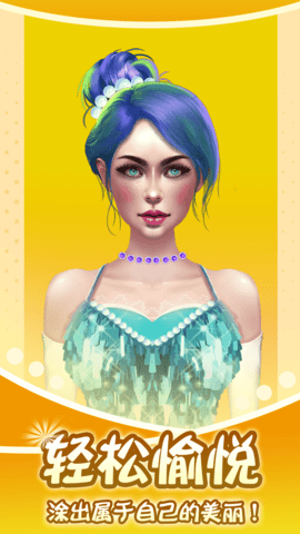 次元萝莉美美哒安卓最新版下载