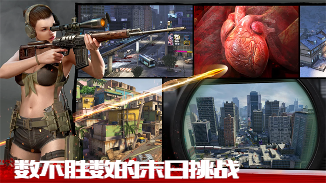 僵尸前线4官方正版