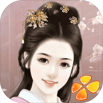 北方有佳人内购破解版