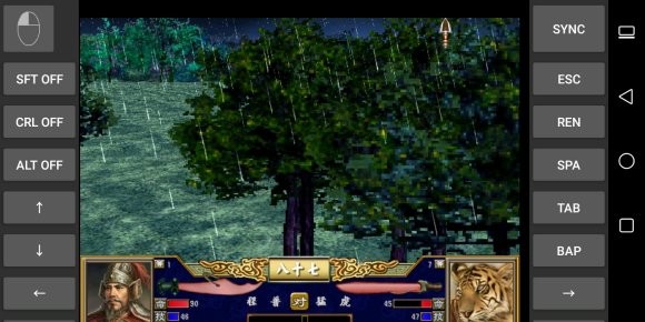 三国群英传3威力加强版