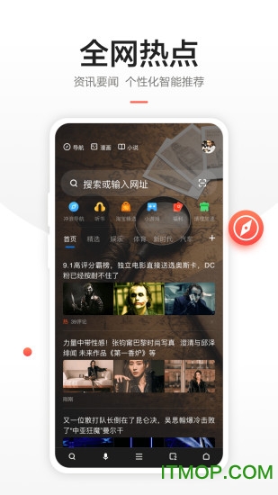 360安全浏览器手机版(360浏览器)