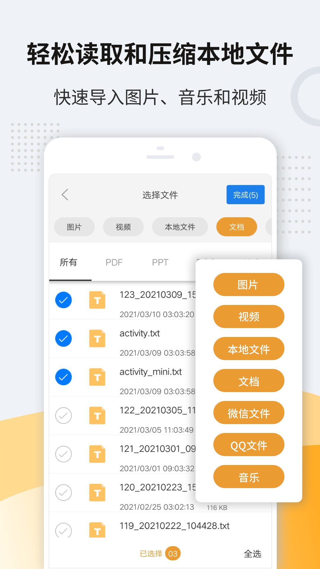 解压缩zipapp