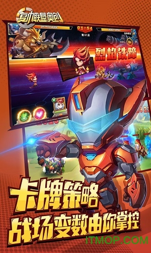 复仇联盟奥创bt变态版