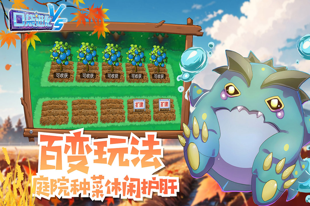 口袋进化内置修改器