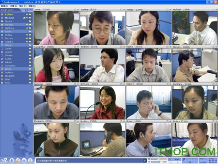 腾讯通RTX视频会议插件