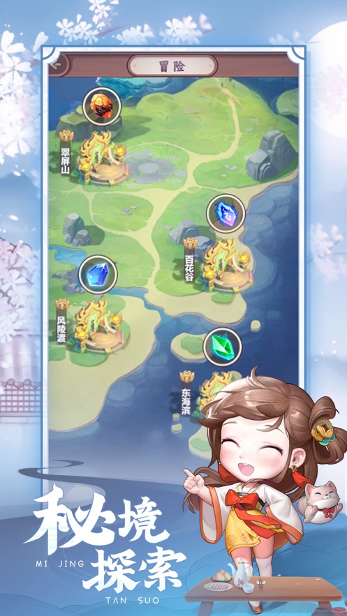 七侠镇杂货铺最新版下载