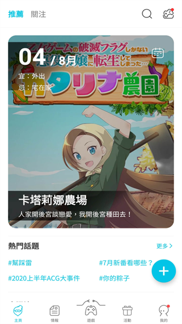 QooApp国际版