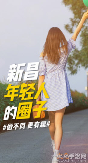 新昌信息港招聘专版(个人招聘)app