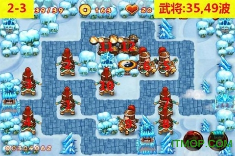 三国群殴传无限金币版