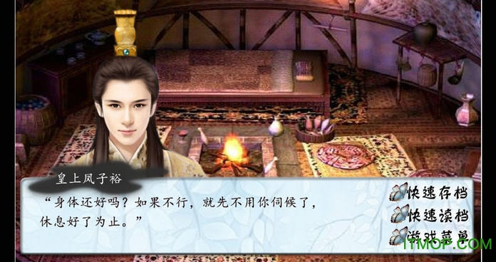 北方有佳人内购破解版